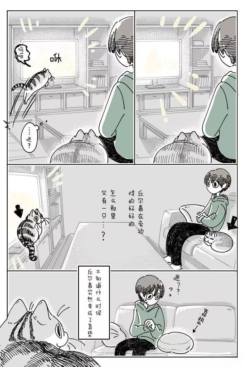 第259话