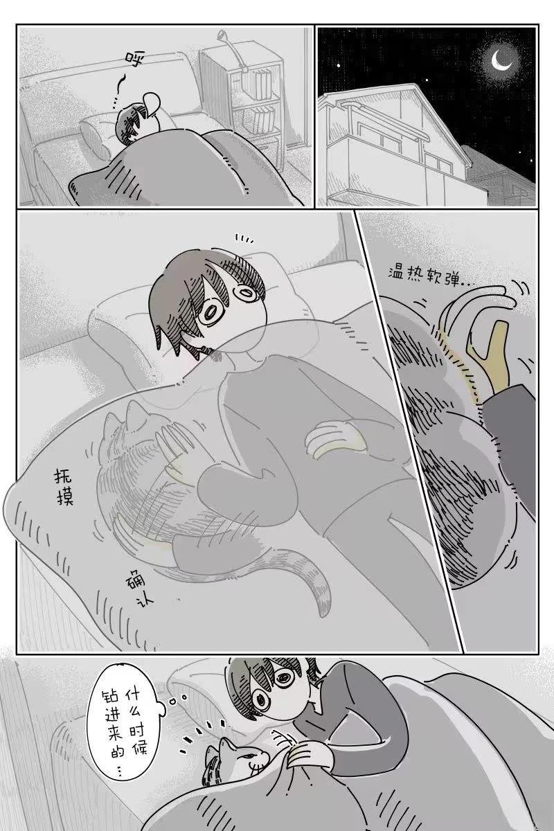 第259话
