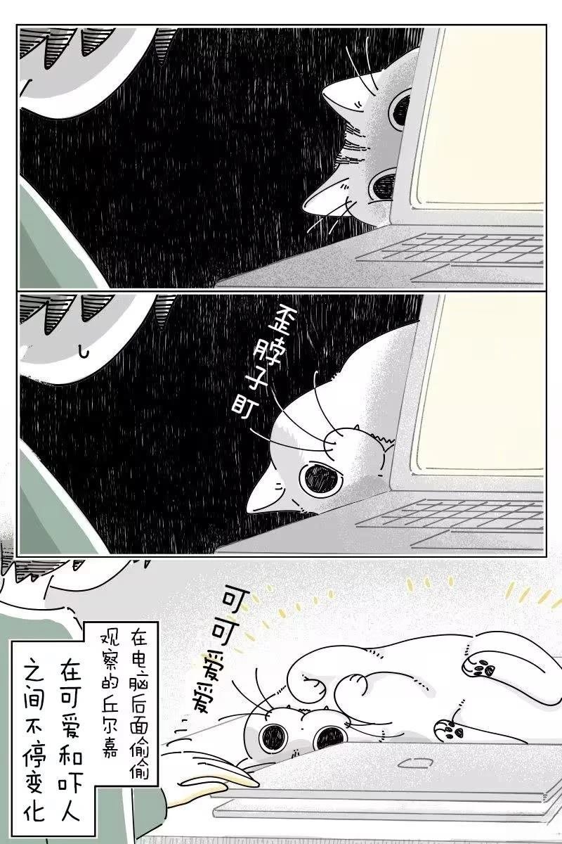 第260话