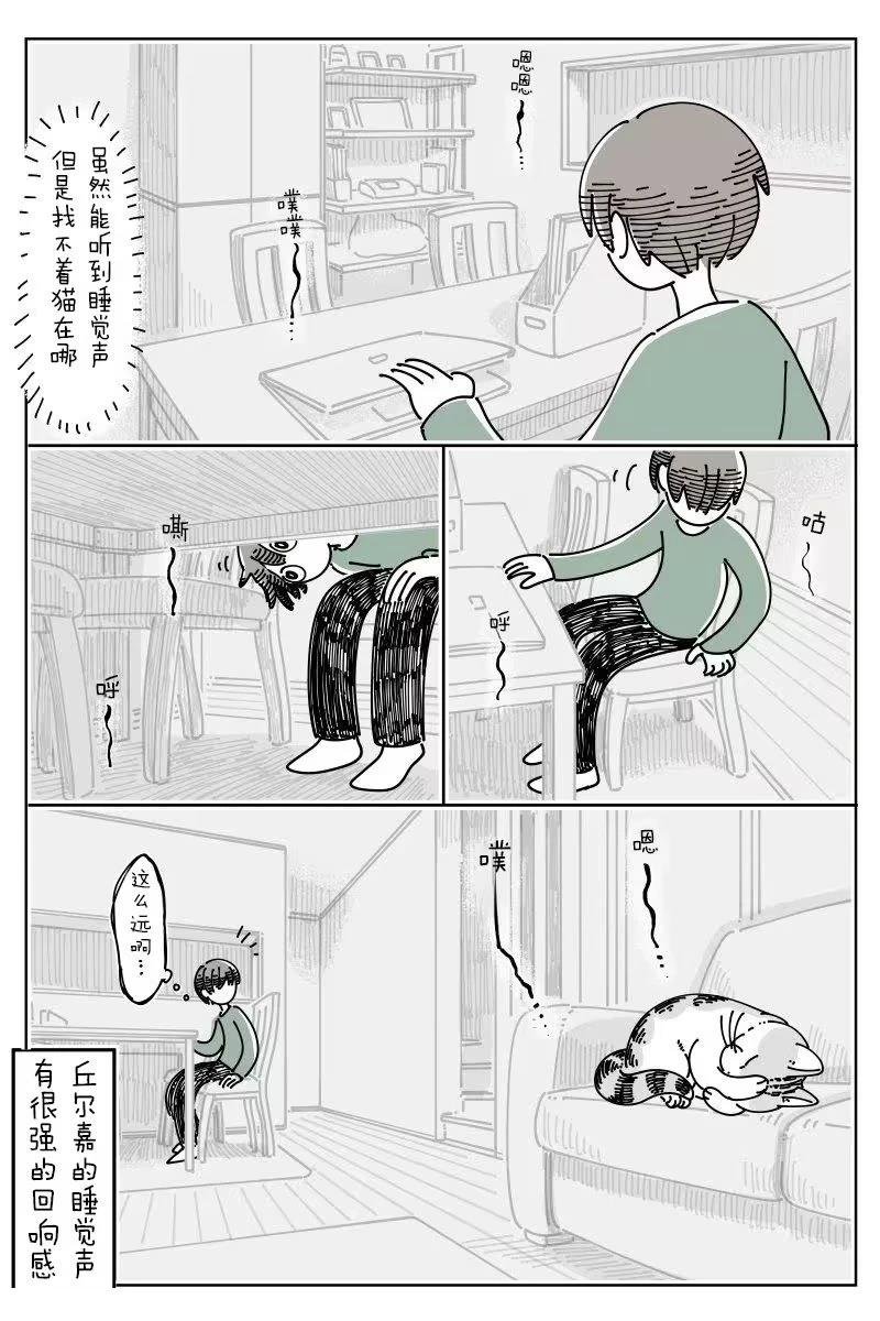 第265话