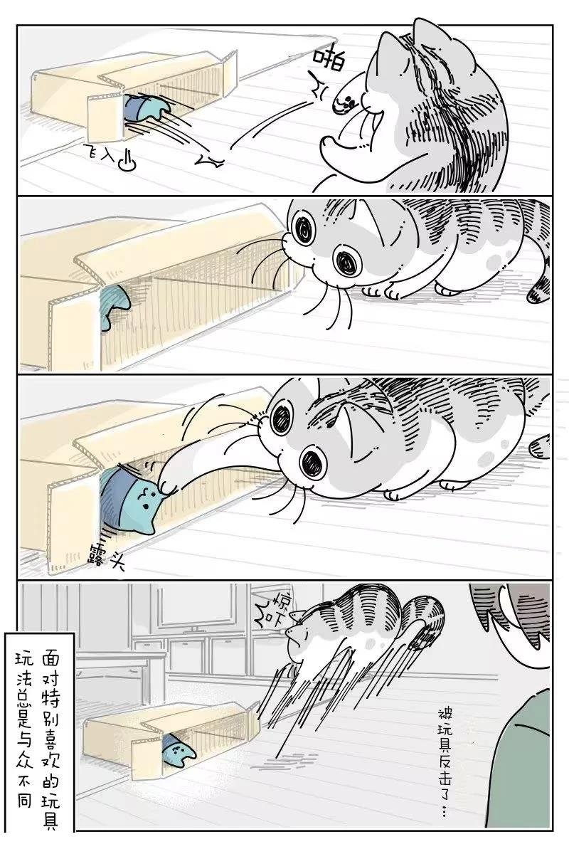 第266话