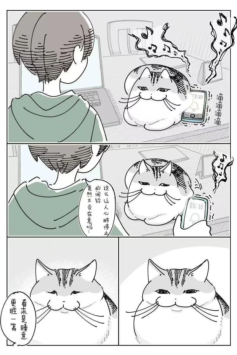 第267话