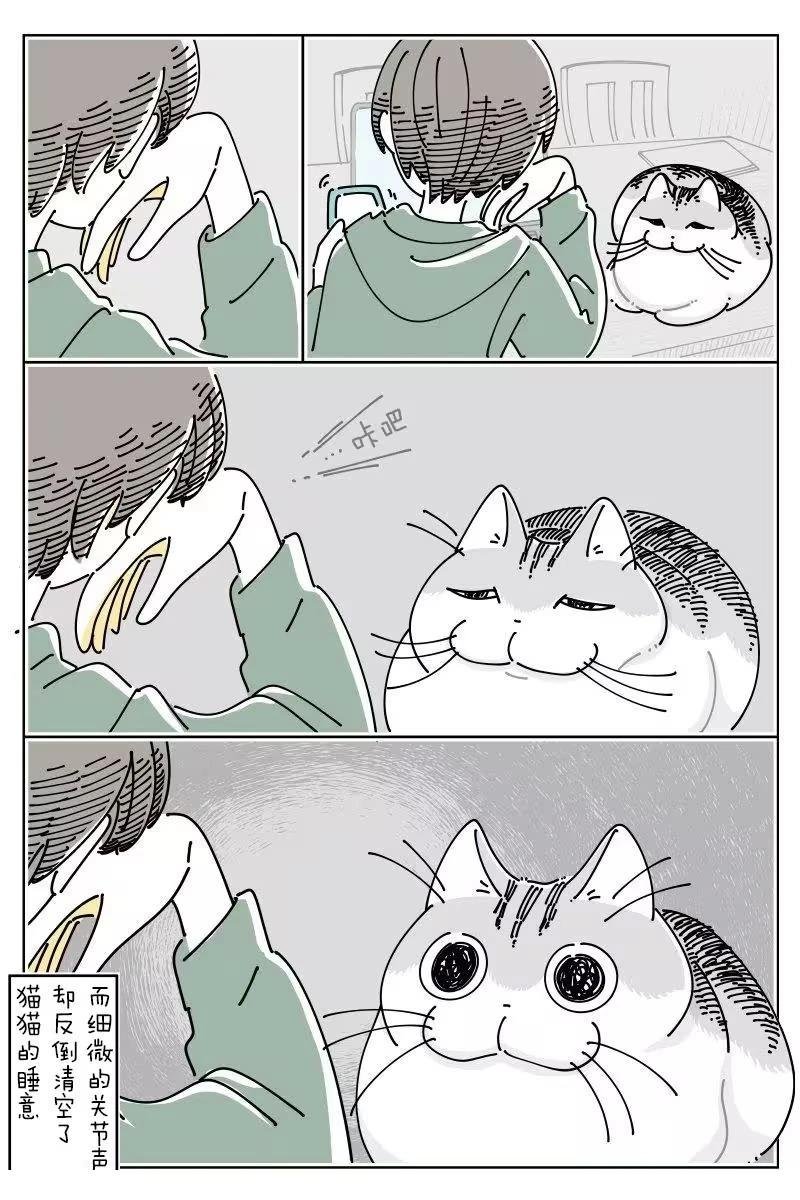 第267话