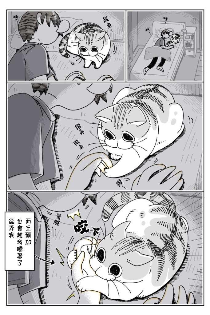 第27话
