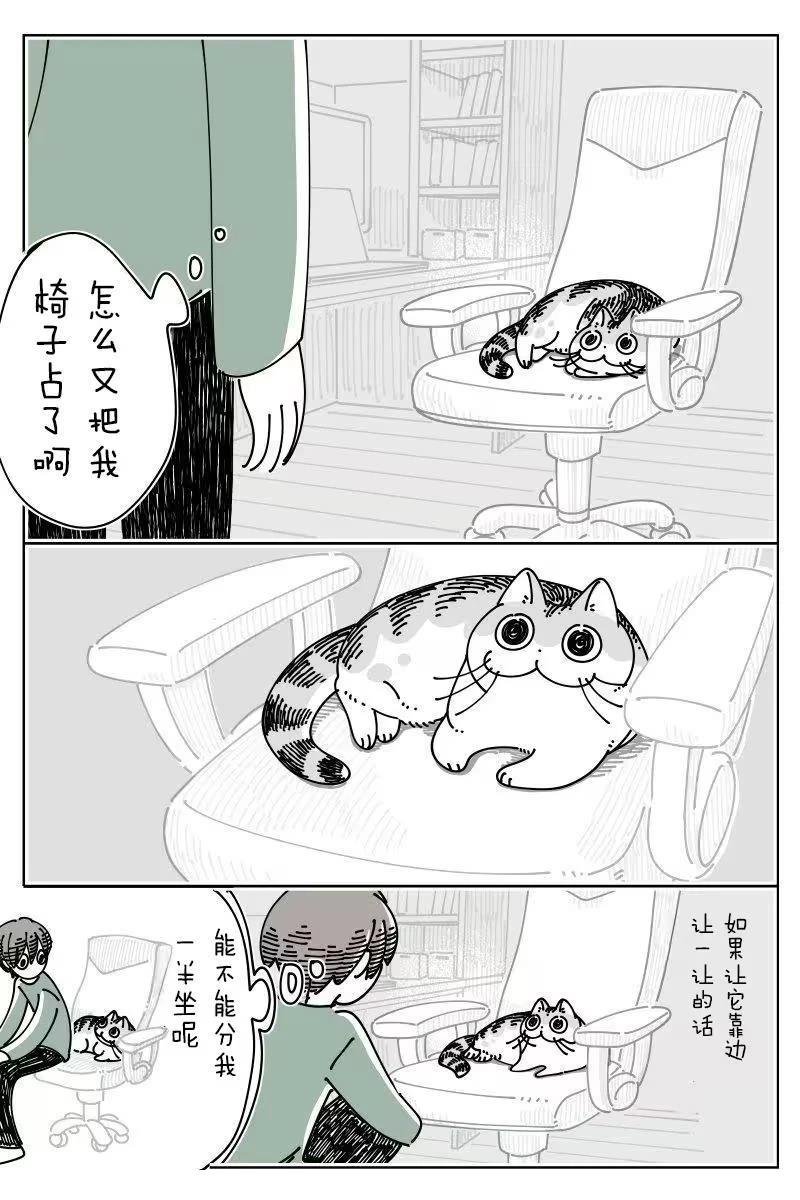 第269话