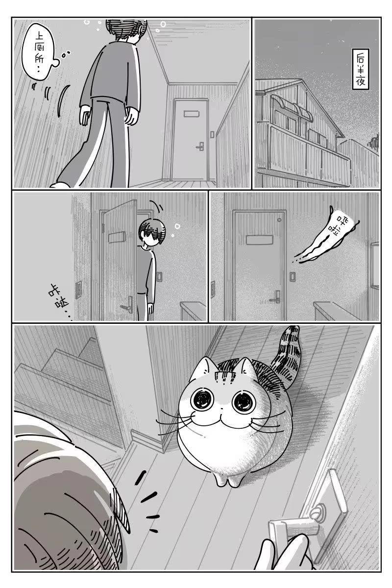 第270话