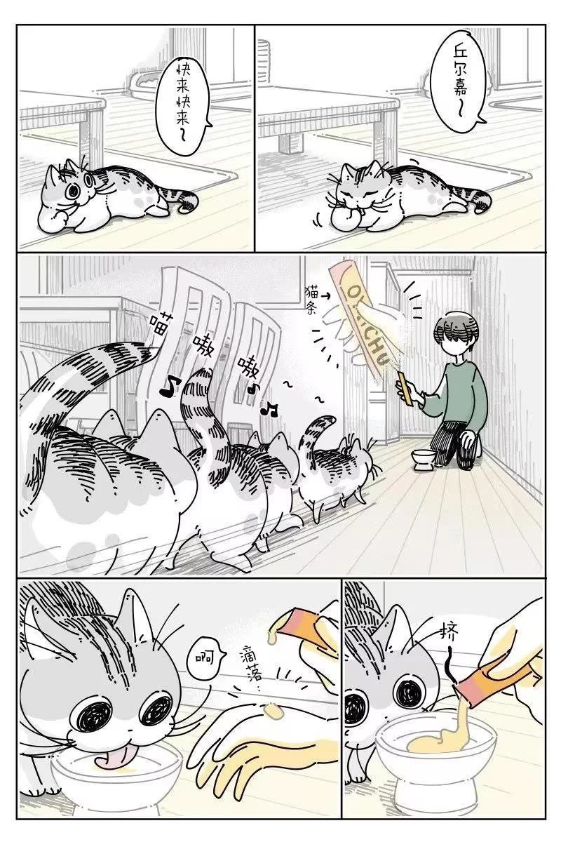 第271话