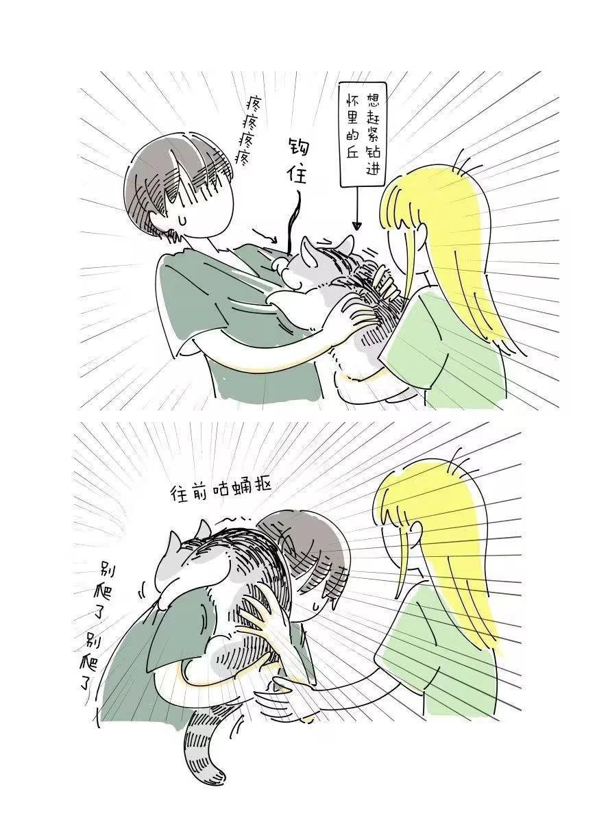 6月挂历彩蛋