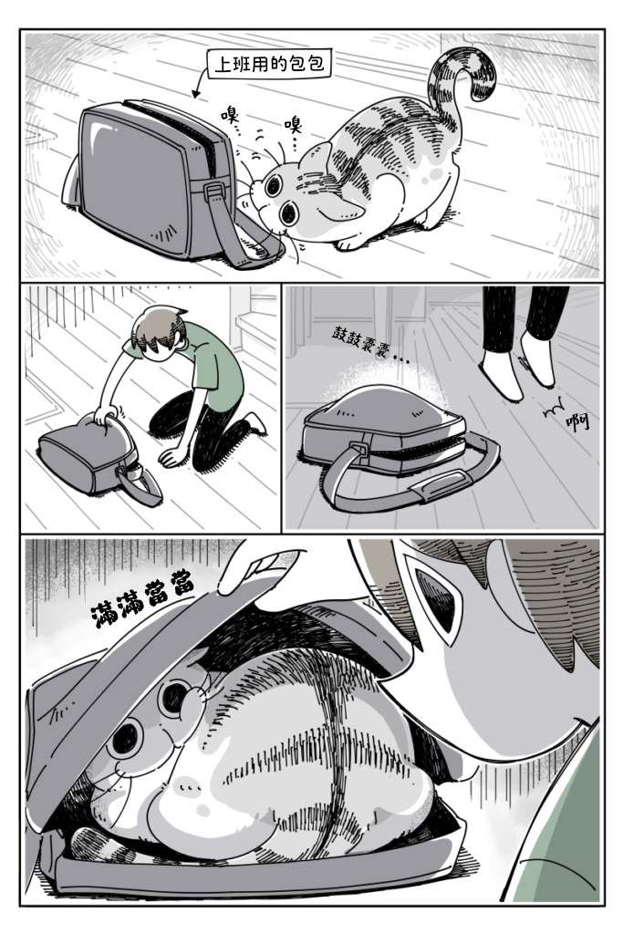 第28话
