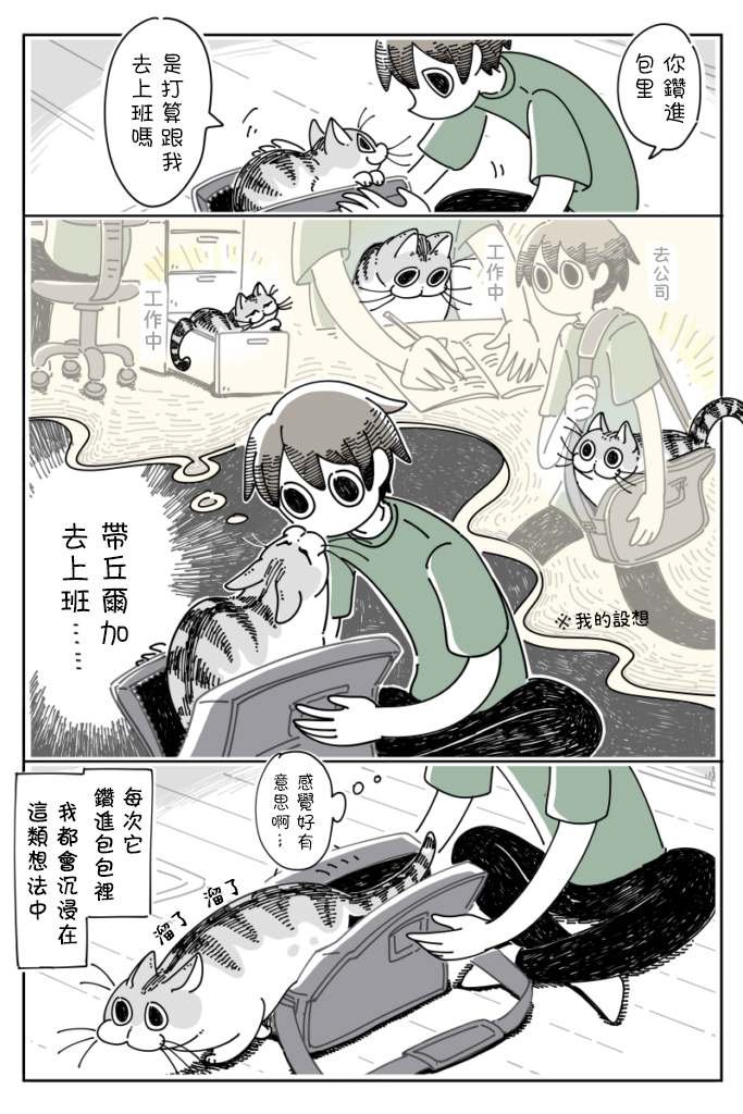 第28话