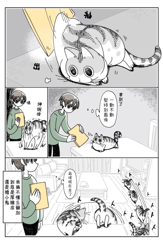第32话