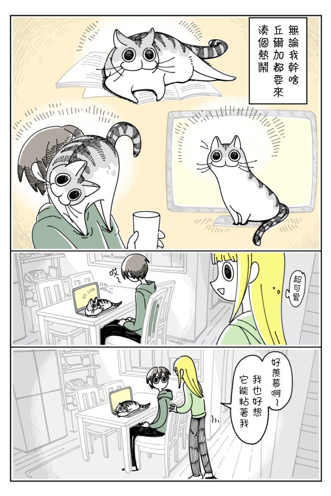 第33话