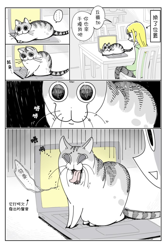 第33话