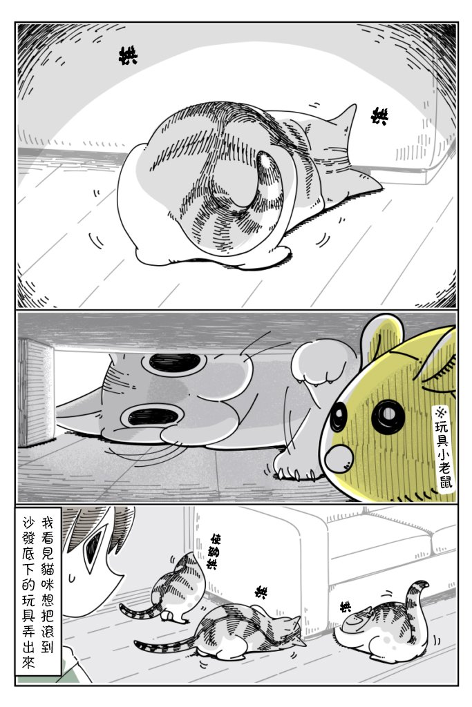 第34话