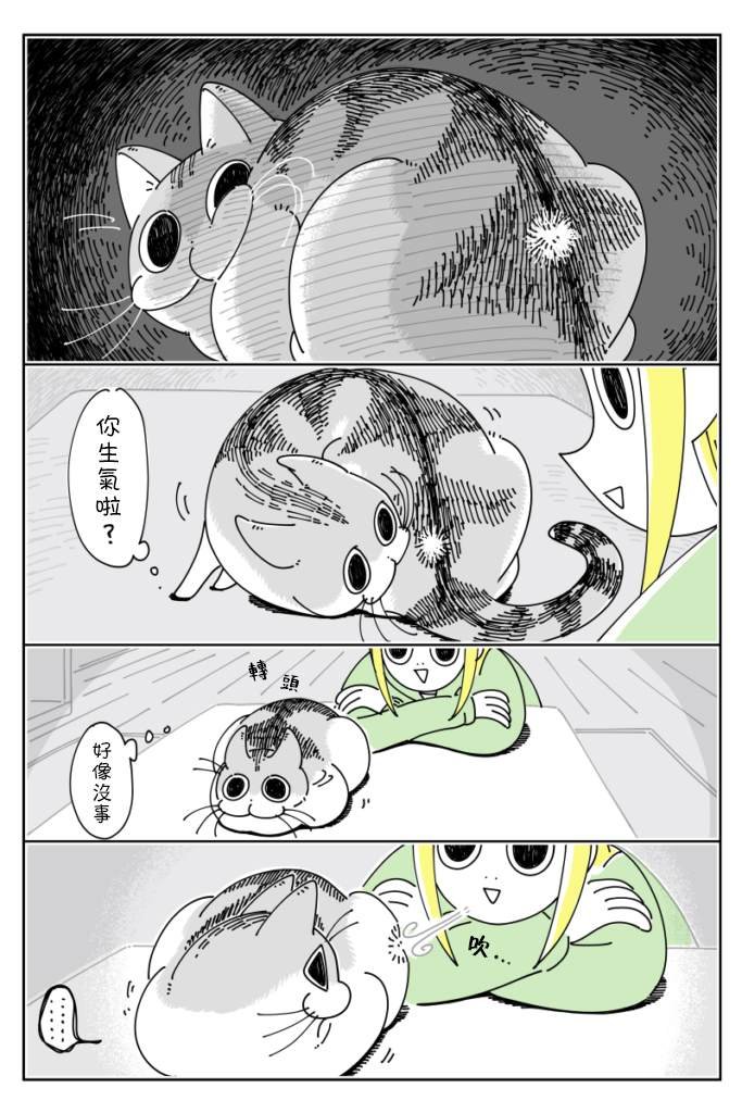第35话