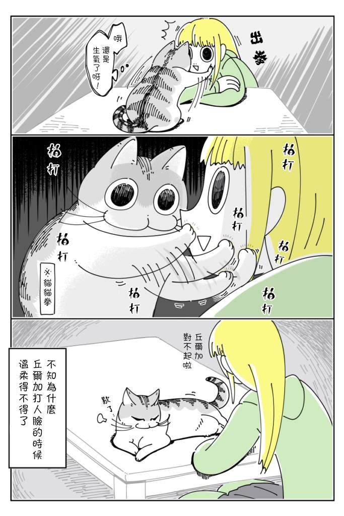第35话