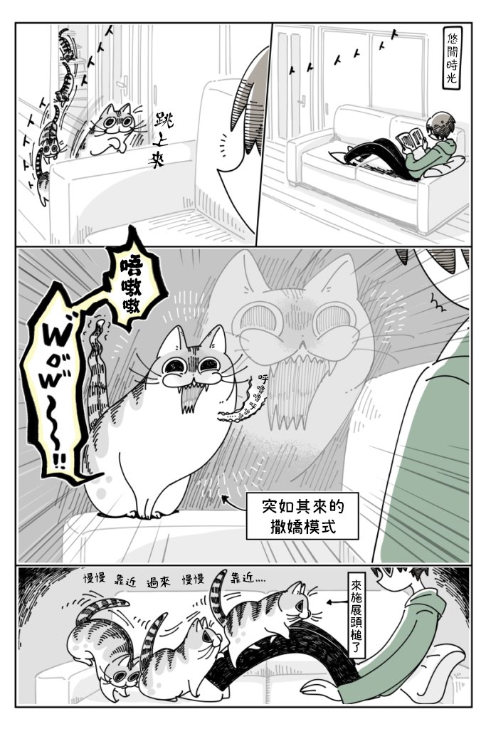 第36话