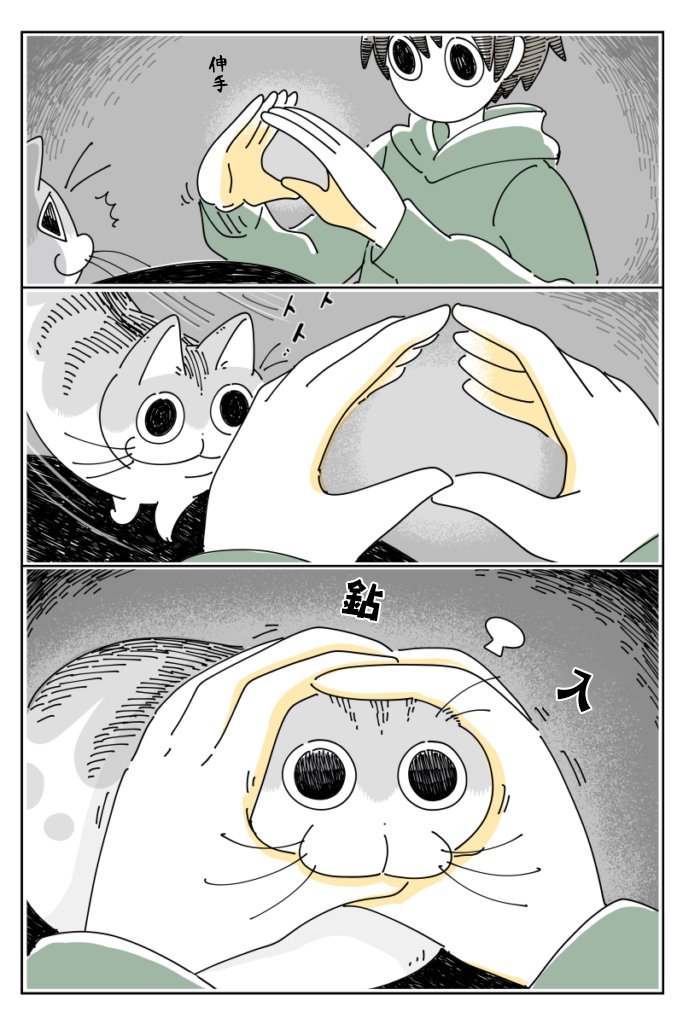 第36话