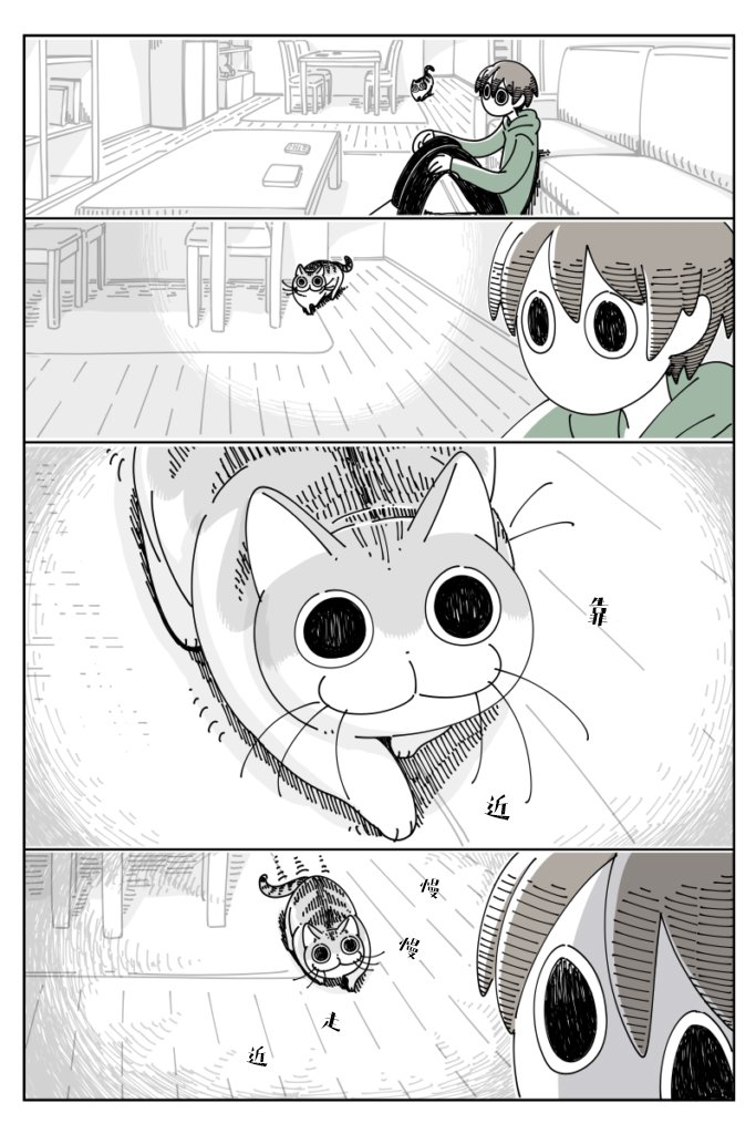 第38话