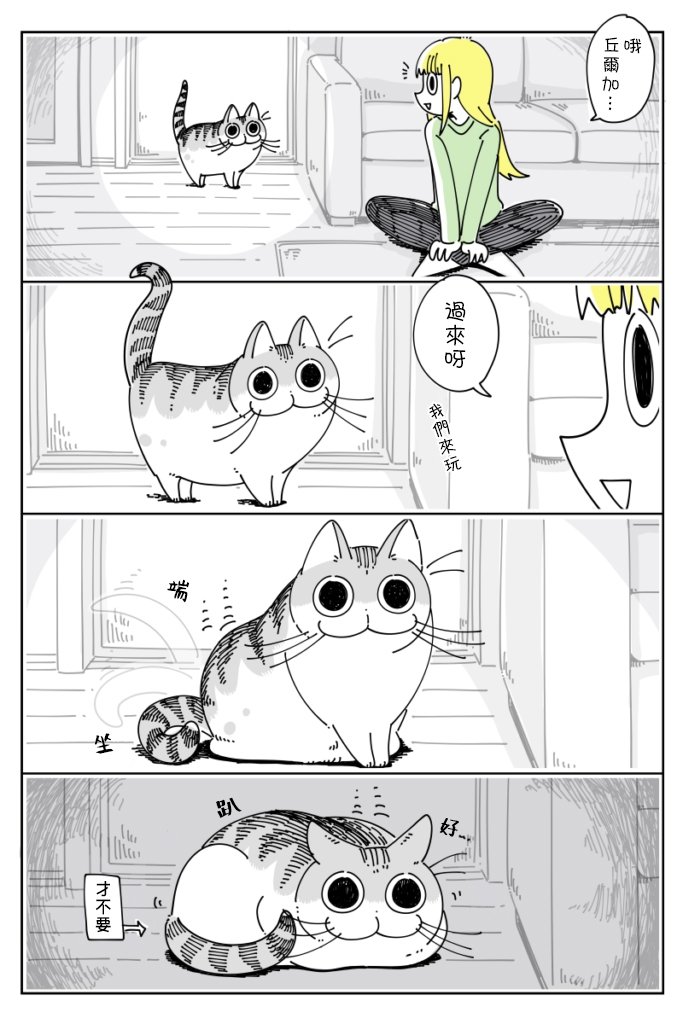 第39话