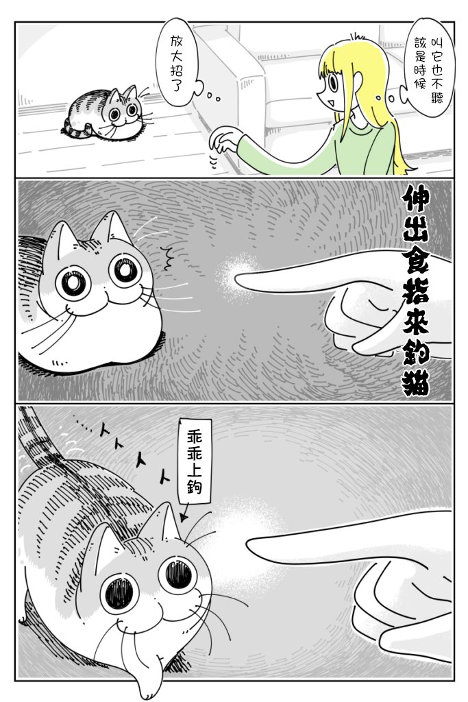 第39话
