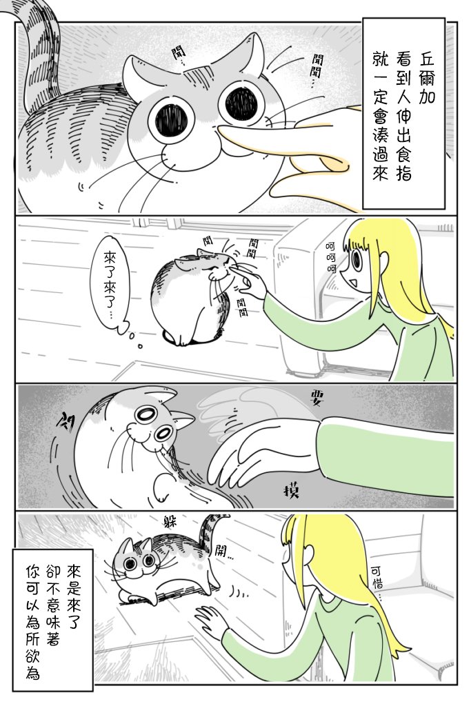 第39话