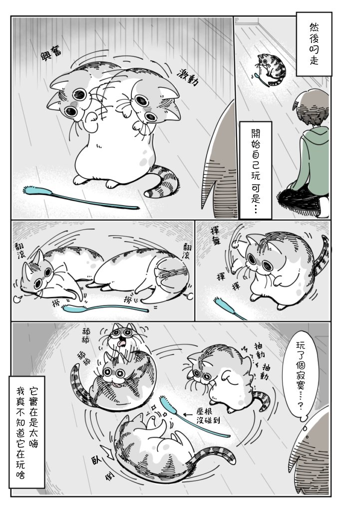 第40话