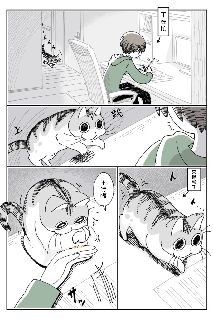 第41话