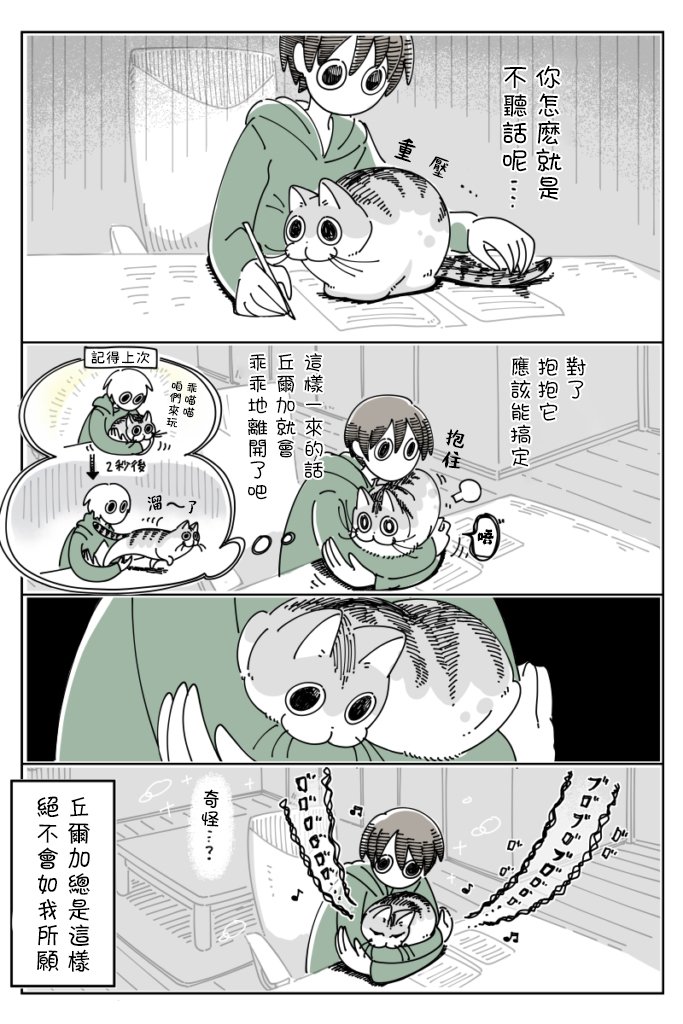 第41话
