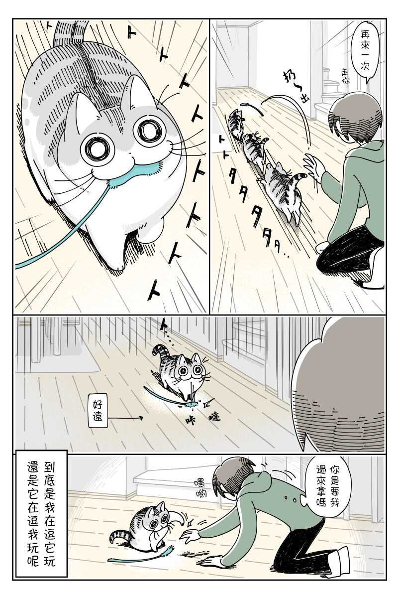 第42话