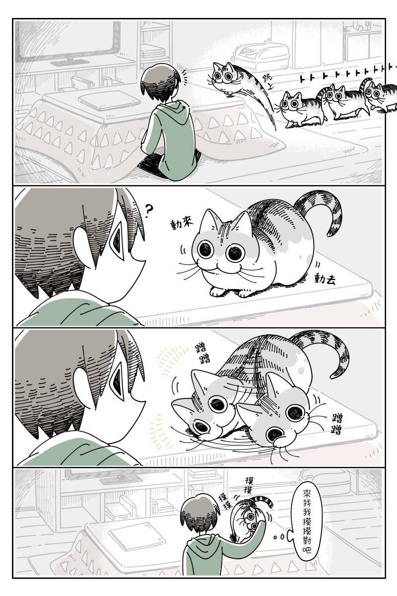 第48话