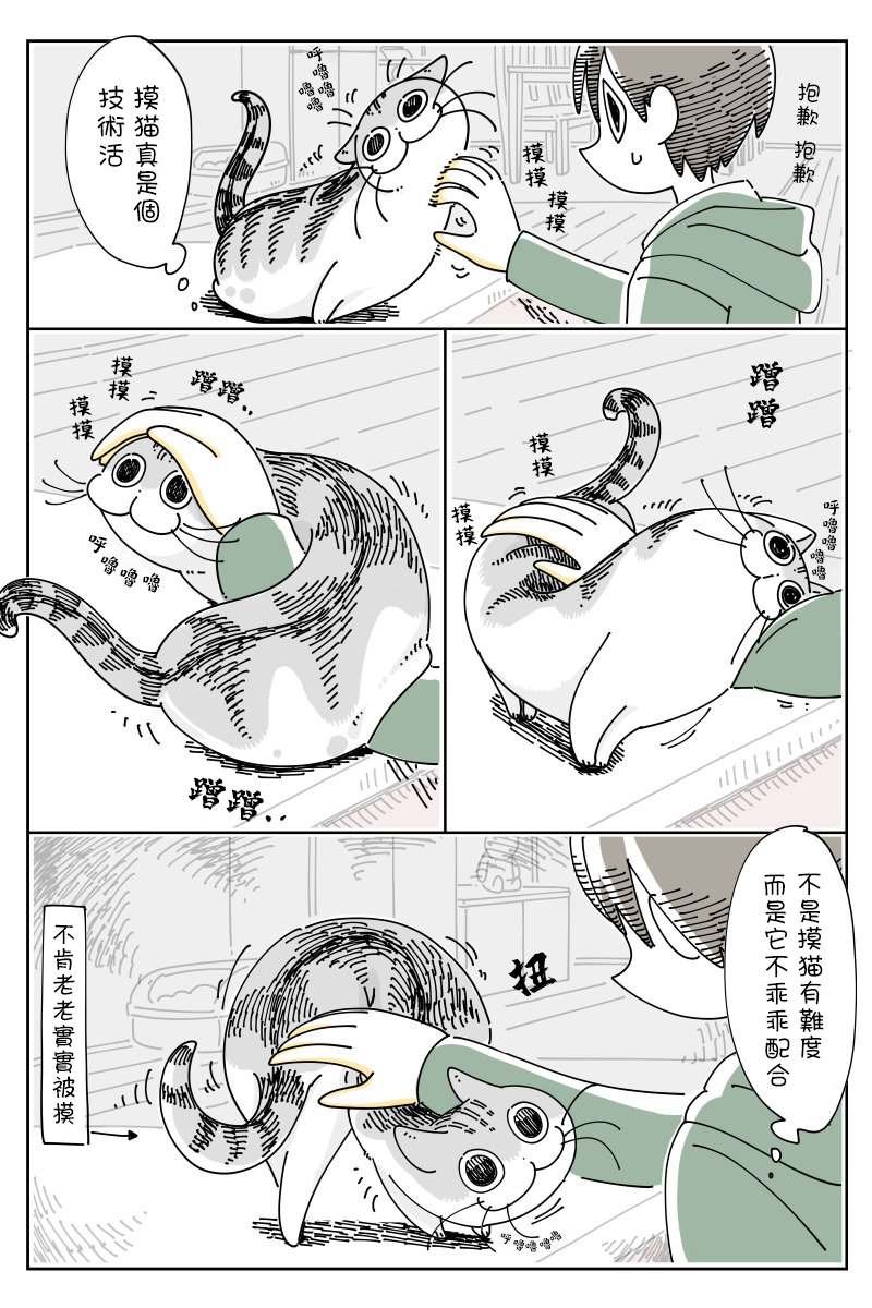 第48话