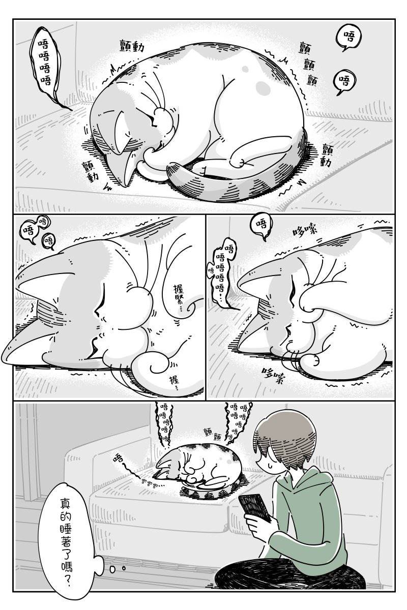 第49话