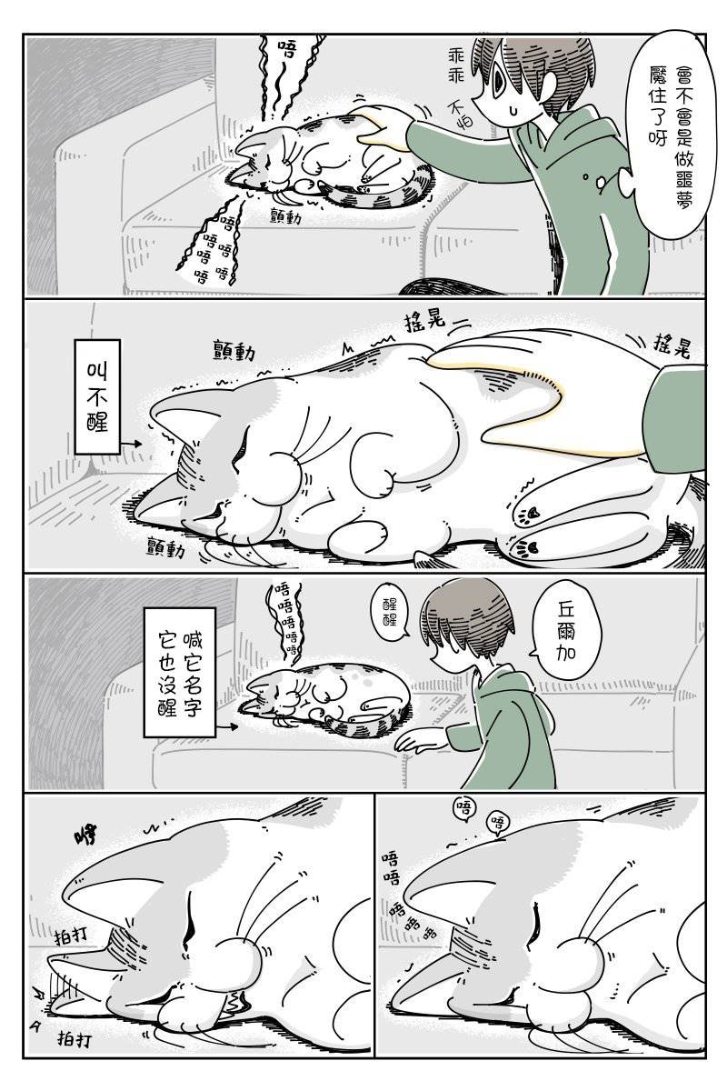 第49话