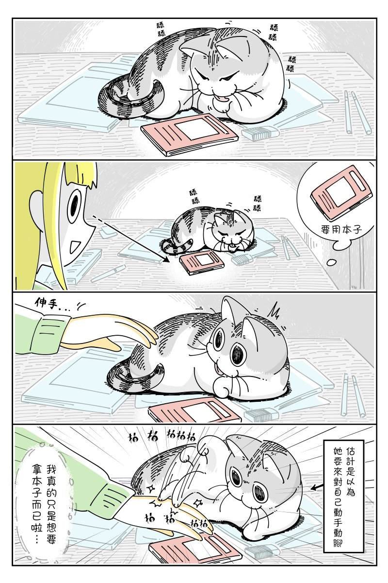 第50话