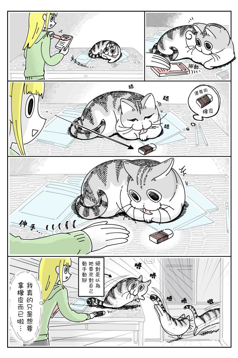第50话