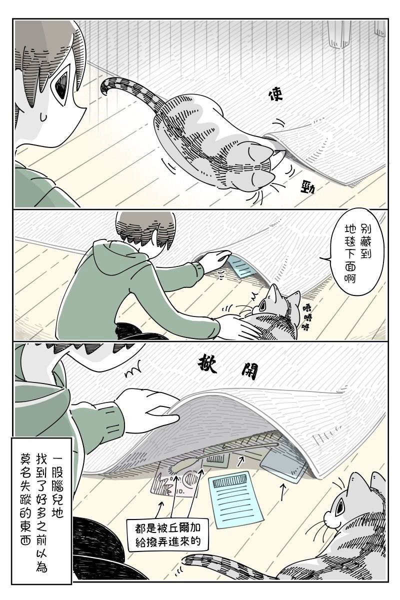 第51话
