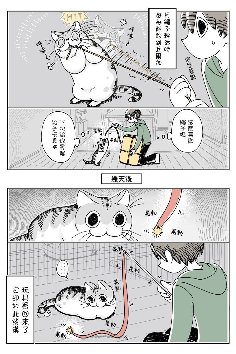 第52话