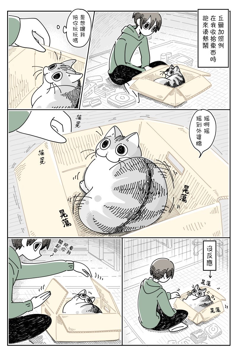 第53话
