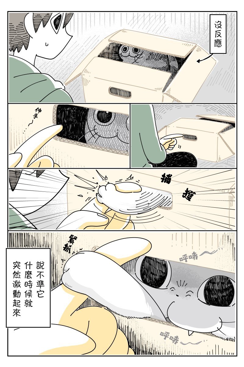 第53话