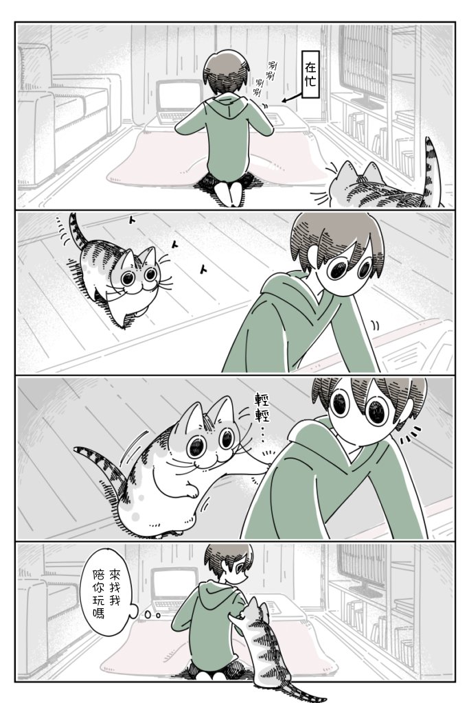 第54话