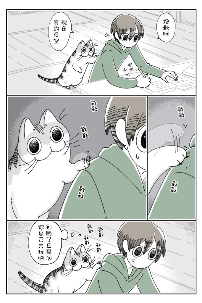 第54话