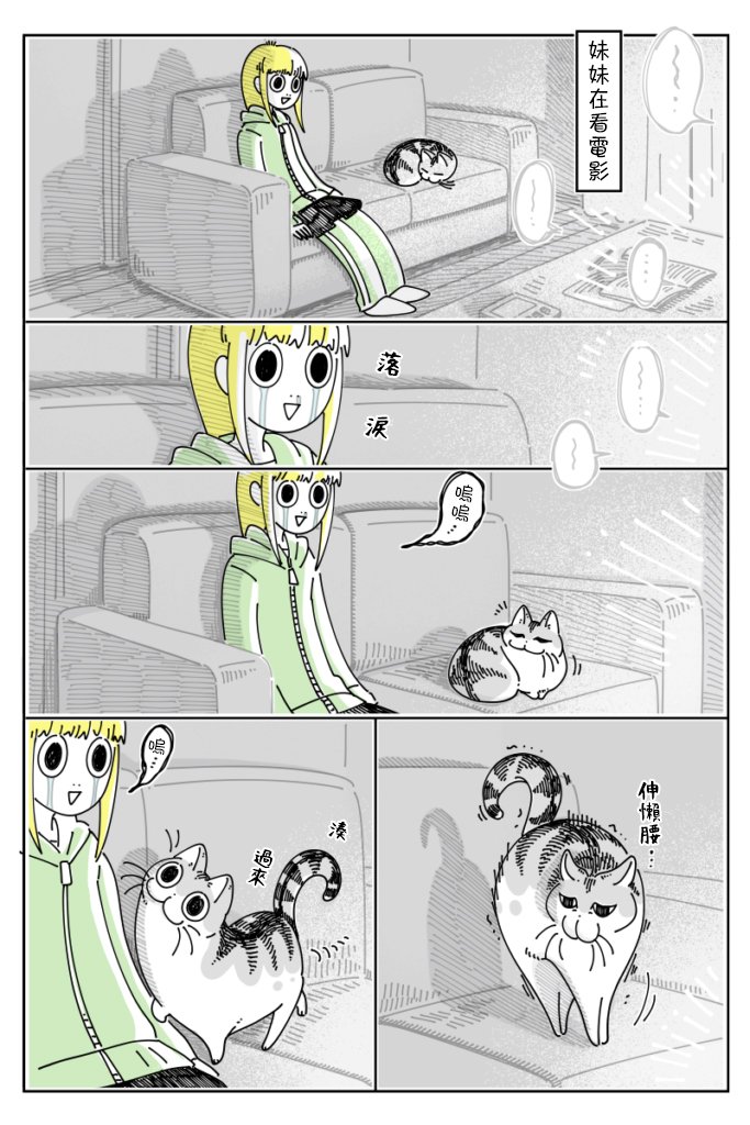 第55话