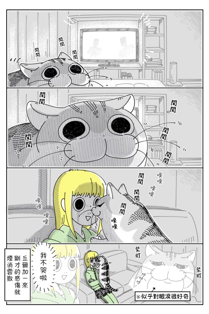 第55话