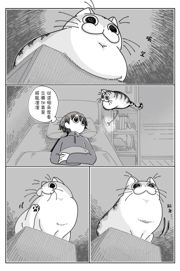 第56话
