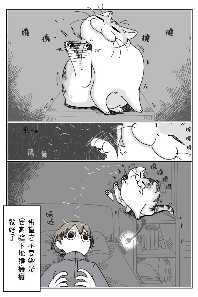 第56话