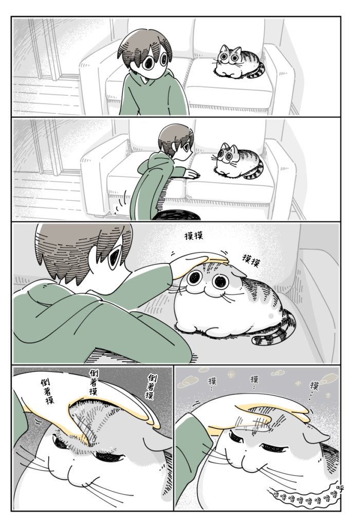 第57话