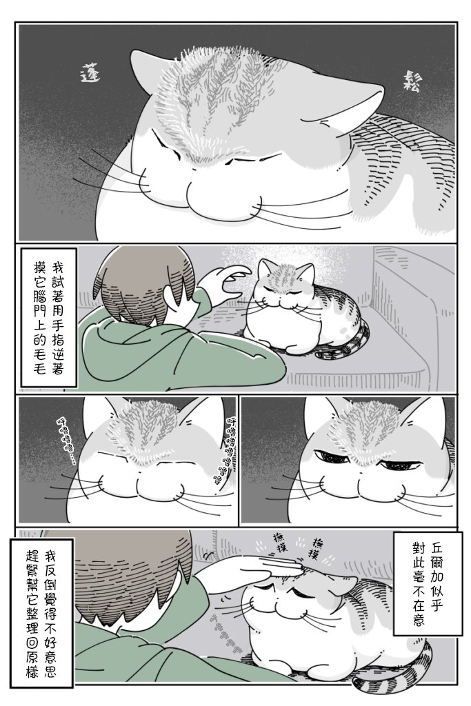 第57话