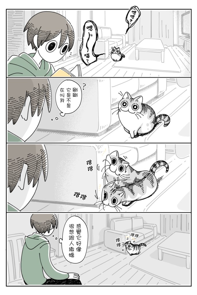 第58话
