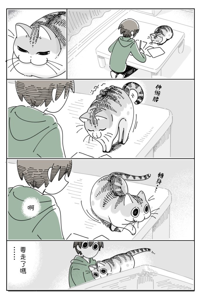 第59话